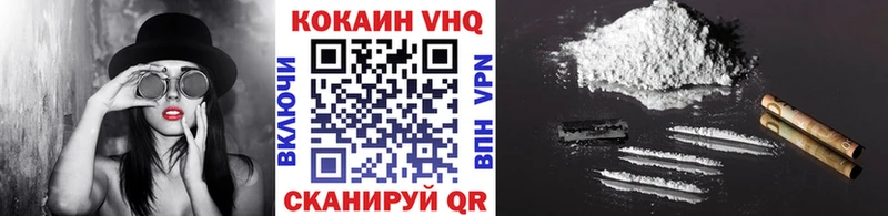 Наркотические вещества Павловск Кокаин  Меф мяу мяу  ГАШ  Канабис 