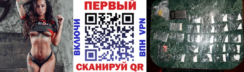 Amphetamine Розовый  Павловск 
