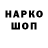 Кетамин VHQ Capitan Inexorable