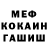 Метадон белоснежный Clash killer
