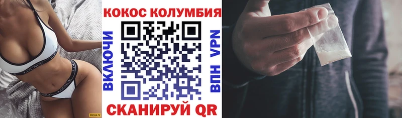 Кокаин Эквадор Павловск