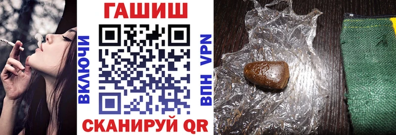 где продают наркотики  Павловск  кракен сайт  ГАШ hashish 