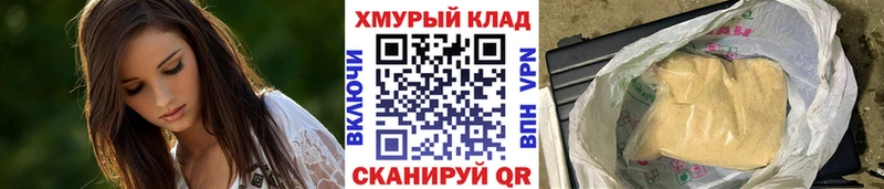 блэк спрут ссылка  Павловск  Героин афганец 