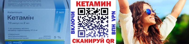 кракен вход  Павловск  Кетамин ketamine  купить  цена 