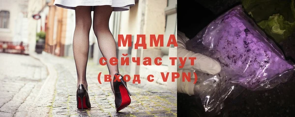 кокаин Богданович