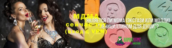 кокаин Богданович