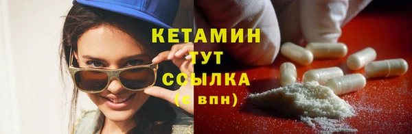 кокаин VHQ Беломорск