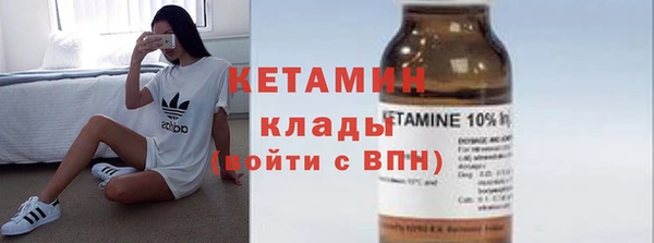 дмт Богородск