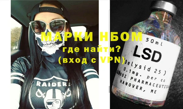 кокаин Богданович