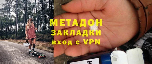 дмт Богородск