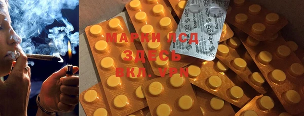 кокаин Богданович