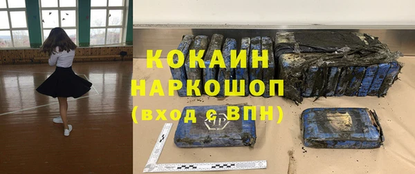 кокаин Богданович