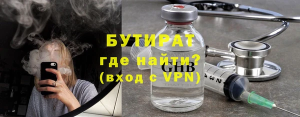 кокаин Богданович