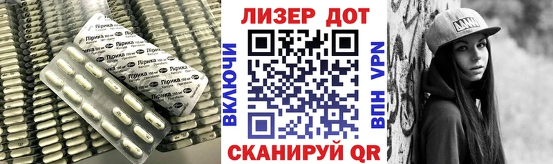 купить   Павловск  LSD-25 экстази кислота 