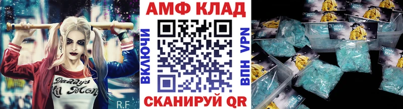 продажа наркотиков  Павловск  Первитин Methamphetamine 