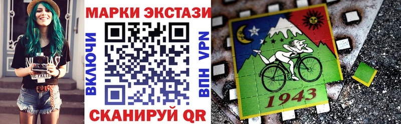 закладки  Павловск  Марки NBOMe 1,8мг 