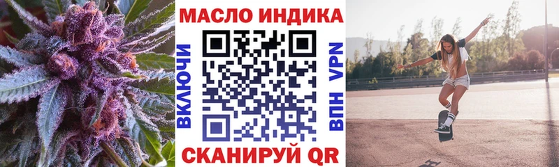 Дистиллят ТГК вейп  darknet состав  Павловск 